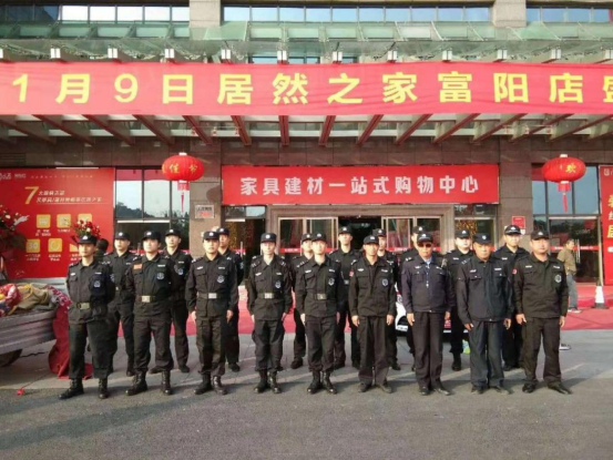 上海 大型活动安保